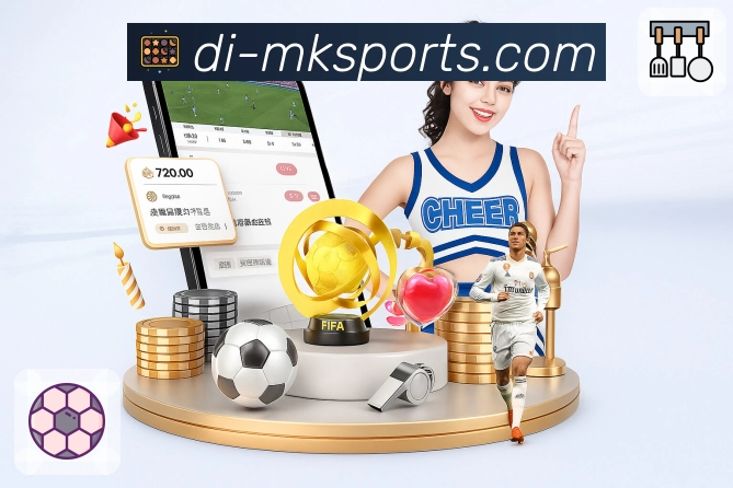 MK体育APP 高清赛事图