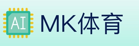 MK体育